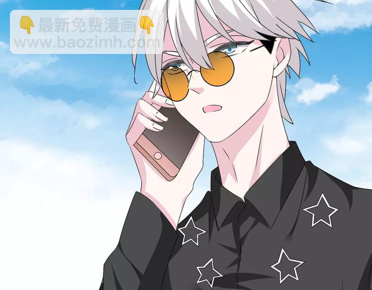 女巨人也要談戀愛 - 第63話  甜蜜摩天輪(2/3) - 5