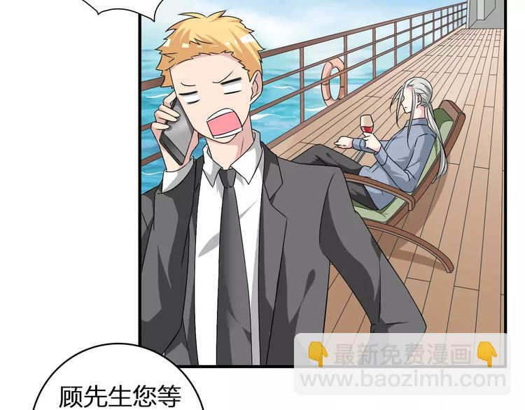 女巨人也要談戀愛 - 第63話  甜蜜摩天輪(2/3) - 8