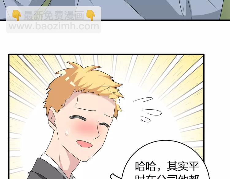 女巨人也要談戀愛 - 第63話  甜蜜摩天輪(2/3) - 4