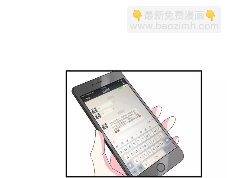 女巨人也要談戀愛 - 第63話  甜蜜摩天輪(2/3) - 8