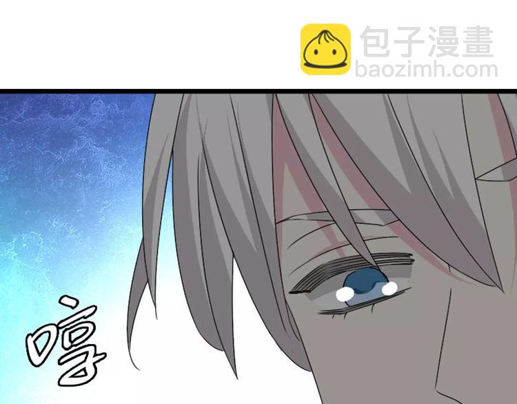 女巨人也要談戀愛 - 第63話  甜蜜摩天輪(2/3) - 1