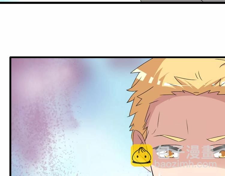 女巨人也要談戀愛 - 第63話  甜蜜摩天輪(2/3) - 2