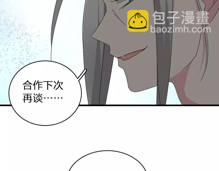 女巨人也要談戀愛 - 第63話  甜蜜摩天輪(2/3) - 6