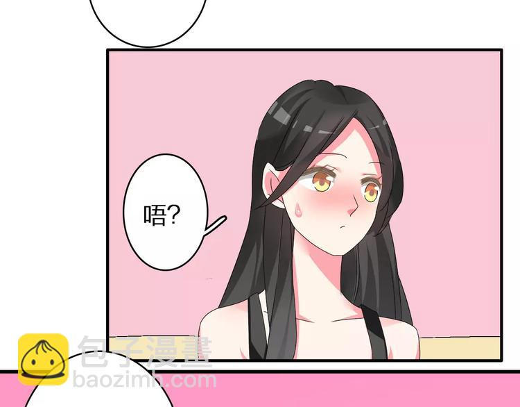 女巨人也要談戀愛 - 第63話  甜蜜摩天輪(2/3) - 4