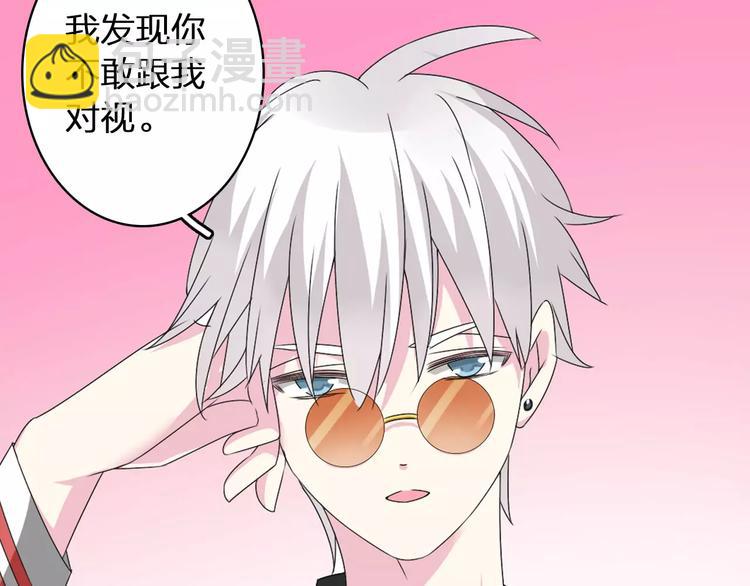 女巨人也要談戀愛 - 第63話  甜蜜摩天輪(2/3) - 5