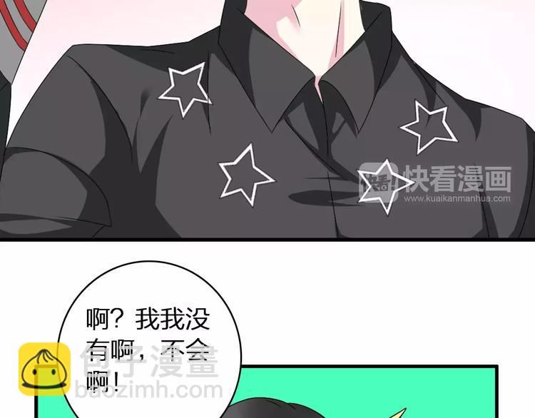 女巨人也要談戀愛 - 第63話  甜蜜摩天輪(2/3) - 6