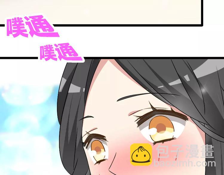 女巨人也要談戀愛 - 第63話  甜蜜摩天輪(2/3) - 5