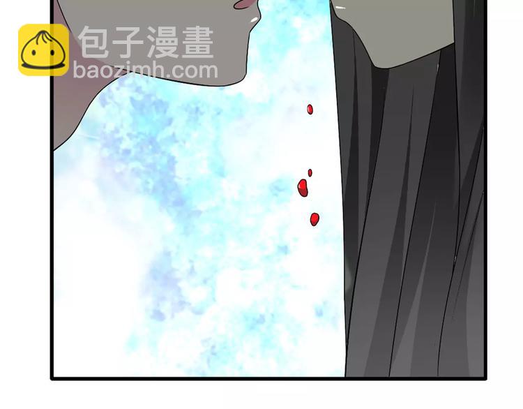 女巨人也要談戀愛 - 第63話  甜蜜摩天輪(2/3) - 7