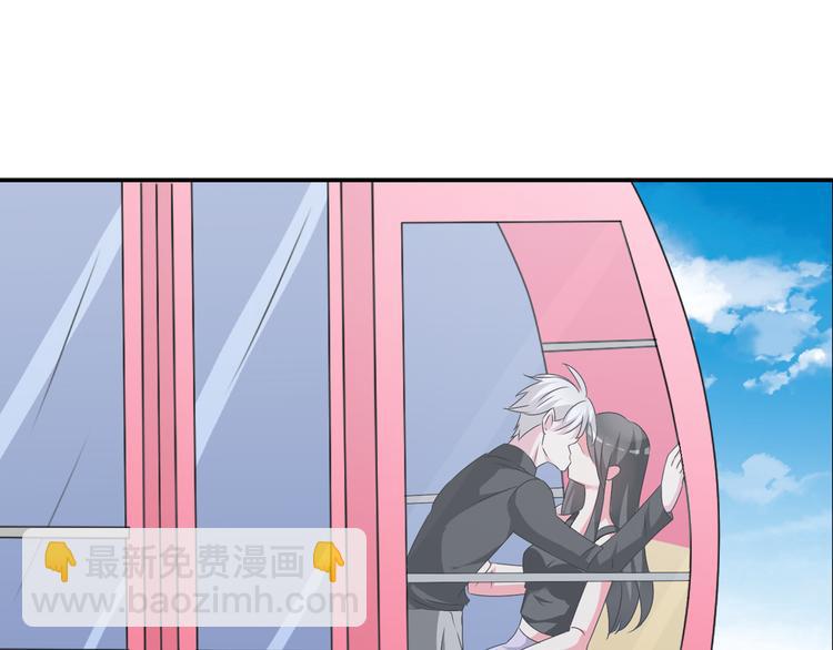 女巨人也要談戀愛 - 第63話  甜蜜摩天輪(2/3) - 4