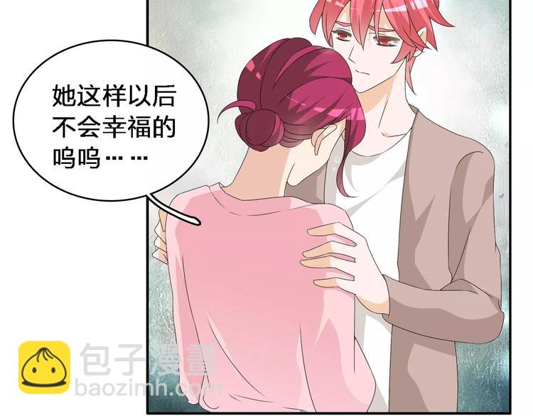 女巨人也要談戀愛 - 第65話  父親登場(2/2) - 3