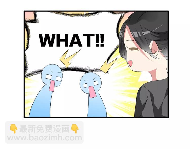 女巨人也要談戀愛 - 第65話  父親登場(2/2) - 6