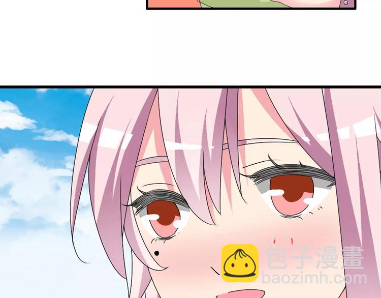 女巨人也要談戀愛 - 第65話  父親登場(2/2) - 1