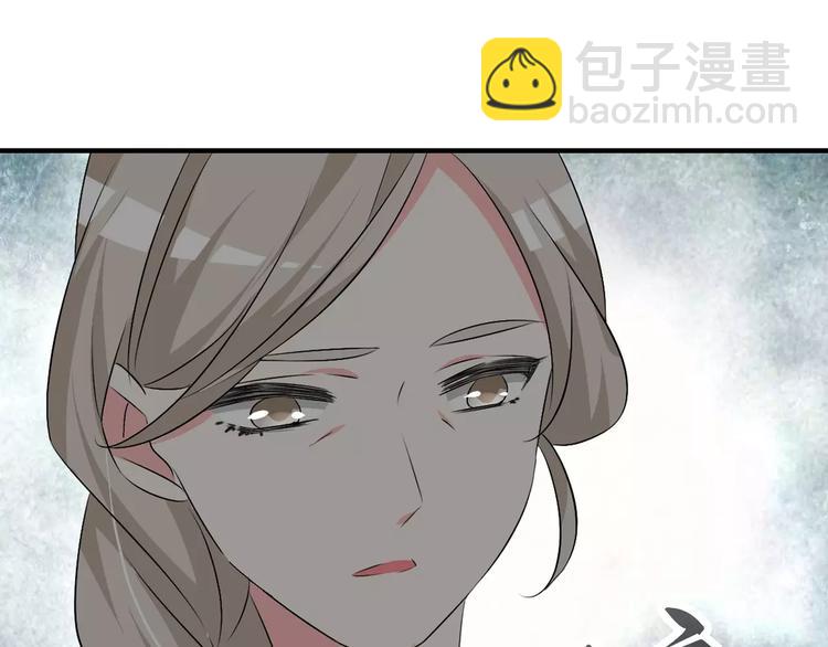 女巨人也要談戀愛 - 第65話  父親登場(2/2) - 5