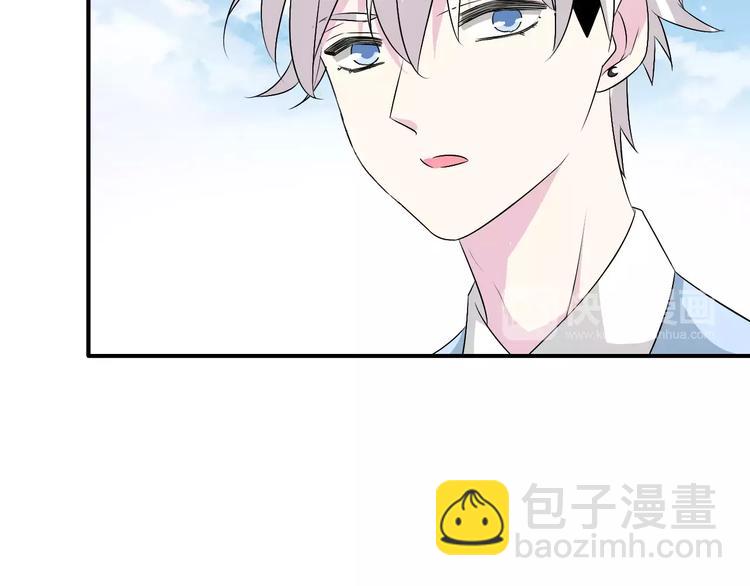 女巨人也要談戀愛 - 第65話  父親登場(2/2) - 7