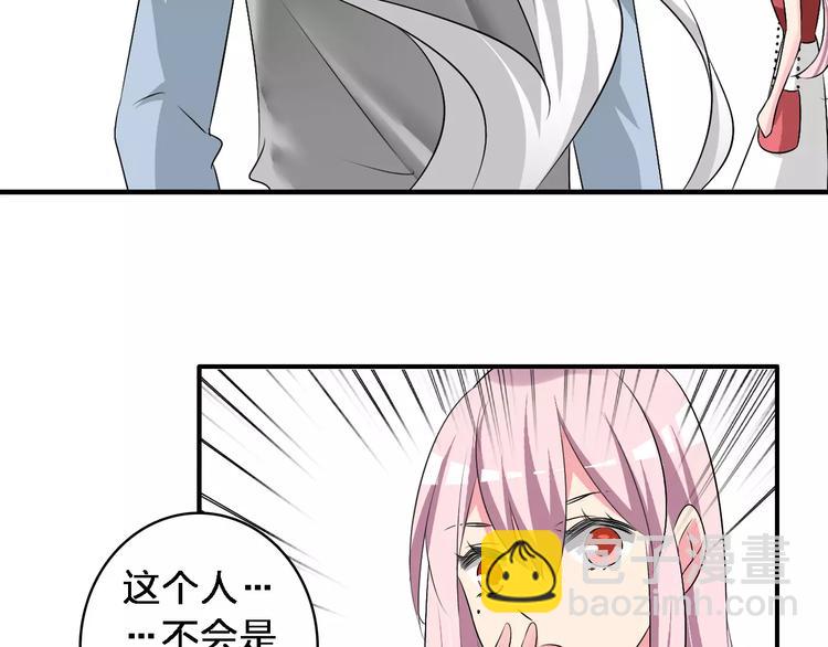 女巨人也要談戀愛 - 第65話  父親登場(2/2) - 2