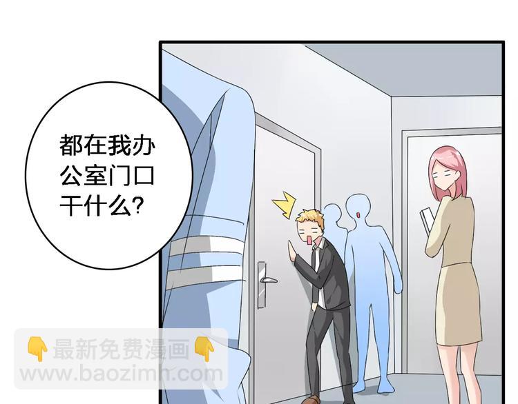 女巨人也要談戀愛 - 第67話  不被允許的戀愛(1/2) - 1