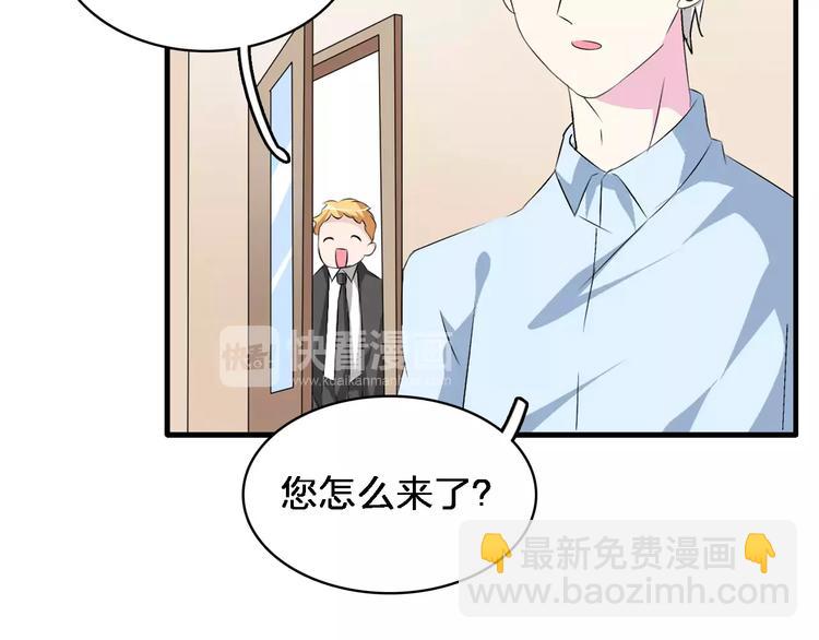 女巨人也要談戀愛 - 第67話  不被允許的戀愛(1/2) - 1