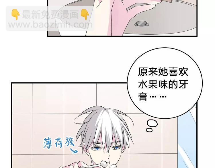 女巨人也要談戀愛 - 第67話  不被允許的戀愛(1/2) - 5