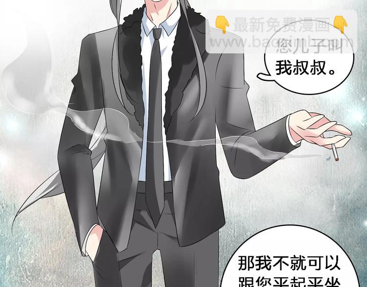女巨人也要談戀愛 - 第67話  不被允許的戀愛(1/2) - 2