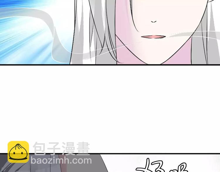 女巨人也要談戀愛 - 第67話  不被允許的戀愛(2/2) - 1