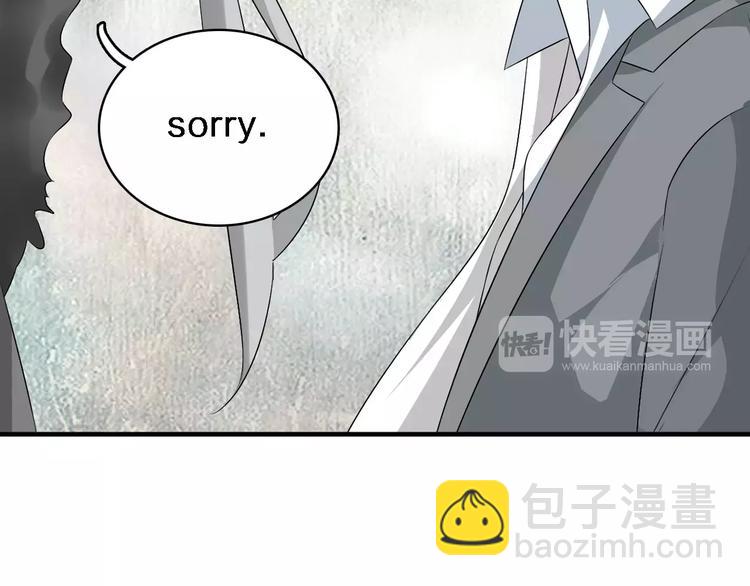 女巨人也要談戀愛 - 第67話  不被允許的戀愛(2/2) - 2