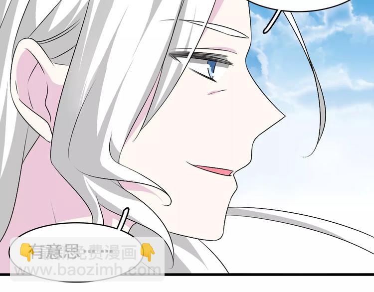 女巨人也要談戀愛 - 第67話  不被允許的戀愛(2/2) - 2