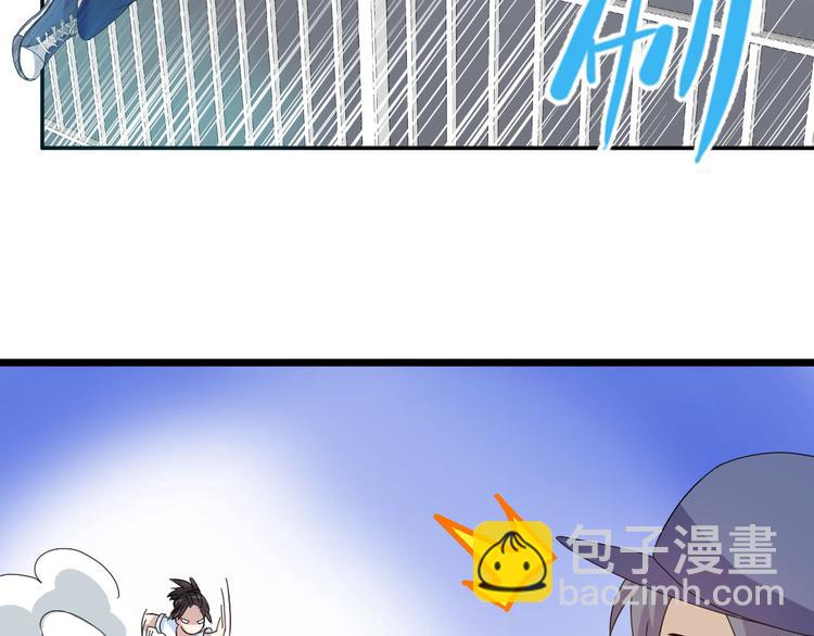 女巨人也要談戀愛 - 第7話 這就是命運啊！(1/2) - 2