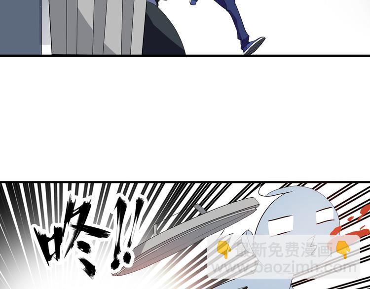 女巨人也要談戀愛 - 第7話 這就是命運啊！(1/2) - 6