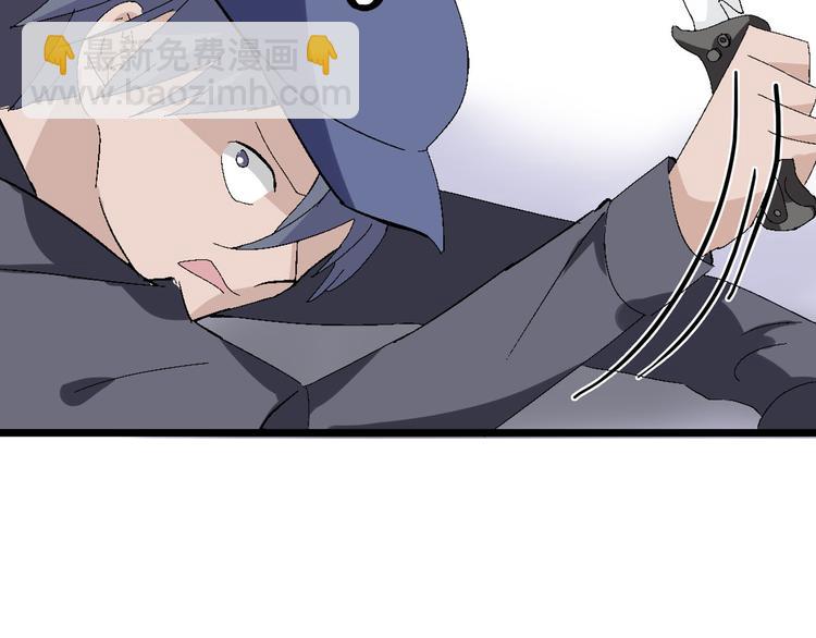 女巨人也要談戀愛 - 第7話 這就是命運啊！(1/2) - 2