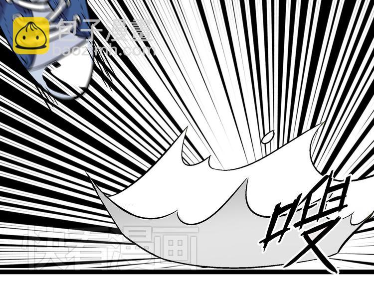 女巨人也要談戀愛 - 第7話 這就是命運啊！(1/2) - 2