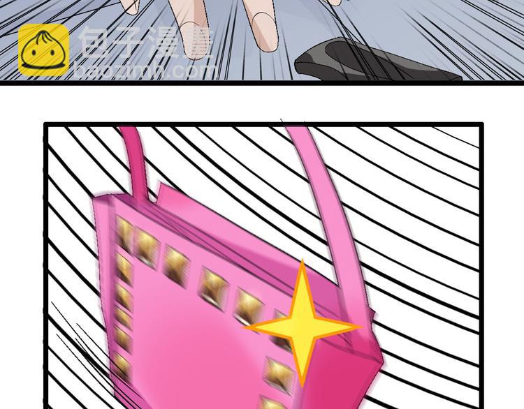 女巨人也要談戀愛 - 第7話 這就是命運啊！(1/2) - 4