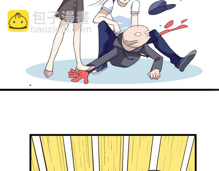 女巨人也要談戀愛 - 第7話 這就是命運啊！(1/2) - 7