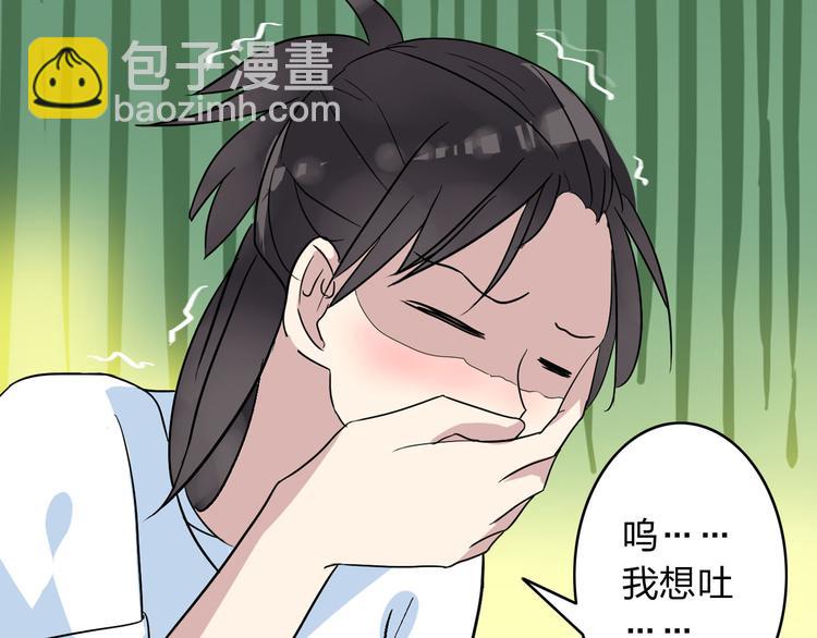 女巨人也要談戀愛 - 第7話 這就是命運啊！(1/2) - 2