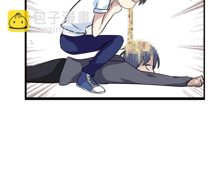 女巨人也要談戀愛 - 第7話 這就是命運啊！(1/2) - 4