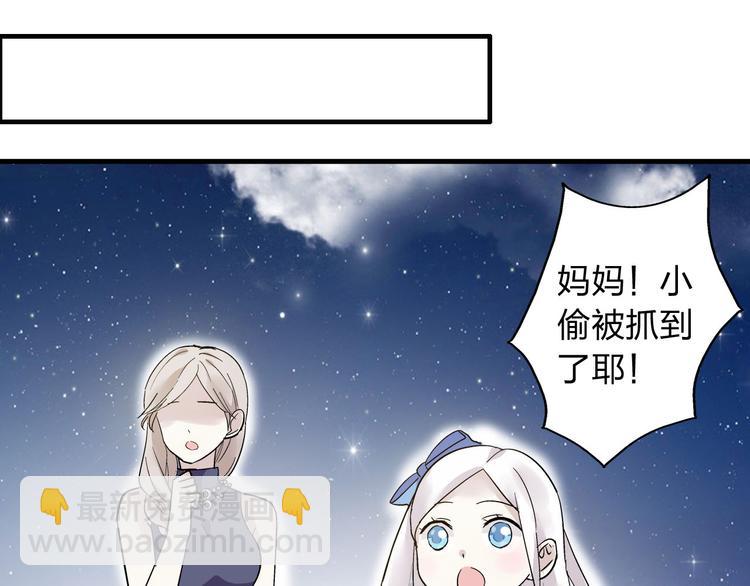 女巨人也要談戀愛 - 第7話 這就是命運啊！(1/2) - 5