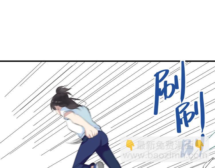 女巨人也要談戀愛 - 第7話 這就是命運啊！(1/2) - 3