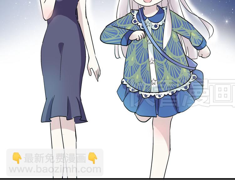 女巨人也要談戀愛 - 第7話 這就是命運啊！(1/2) - 6