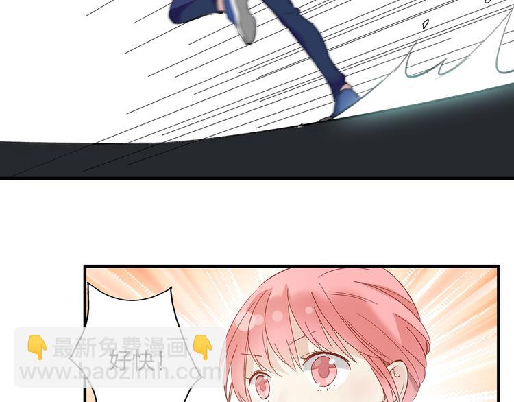 女巨人也要談戀愛 - 第7話 這就是命運啊！(1/2) - 4