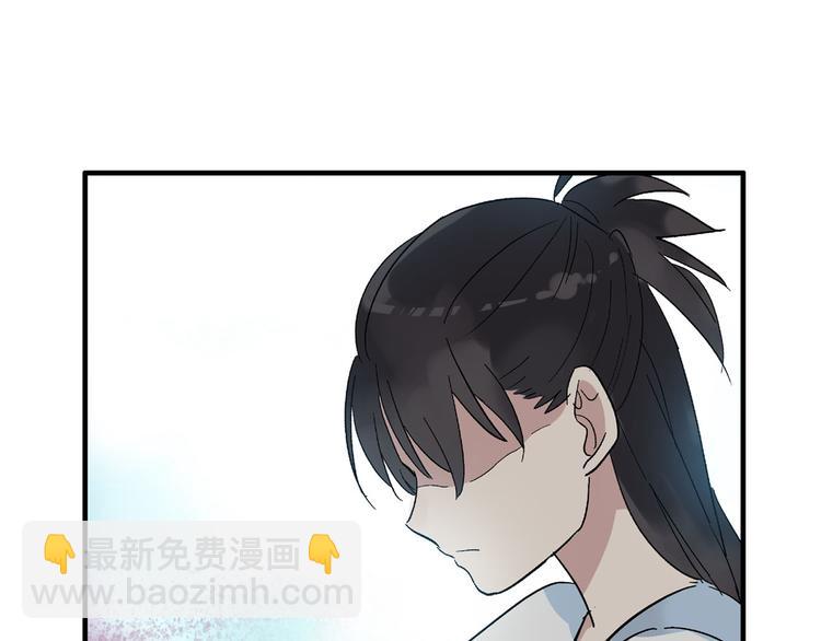 女巨人也要談戀愛 - 第7話 這就是命運啊！(1/2) - 8