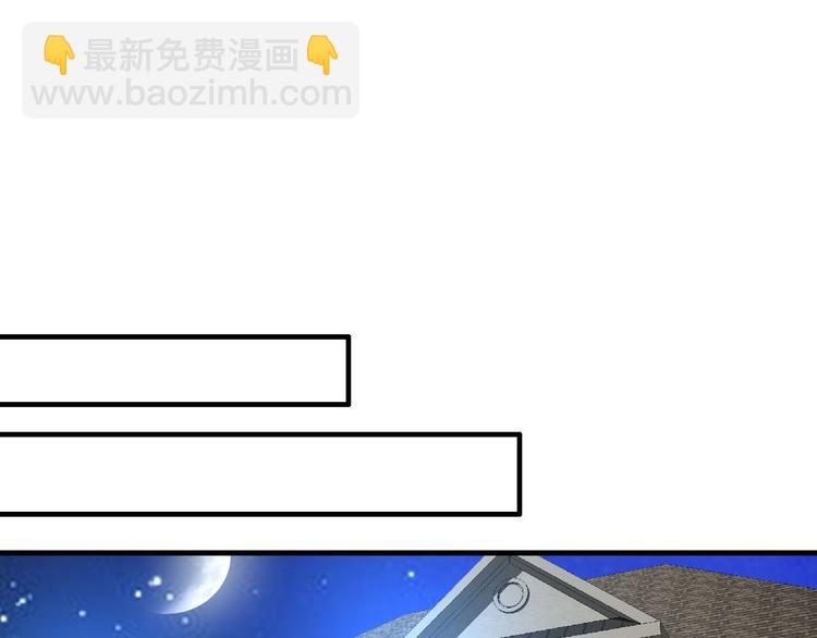 女巨人也要談戀愛 - 第7話 這就是命運啊！(1/2) - 7