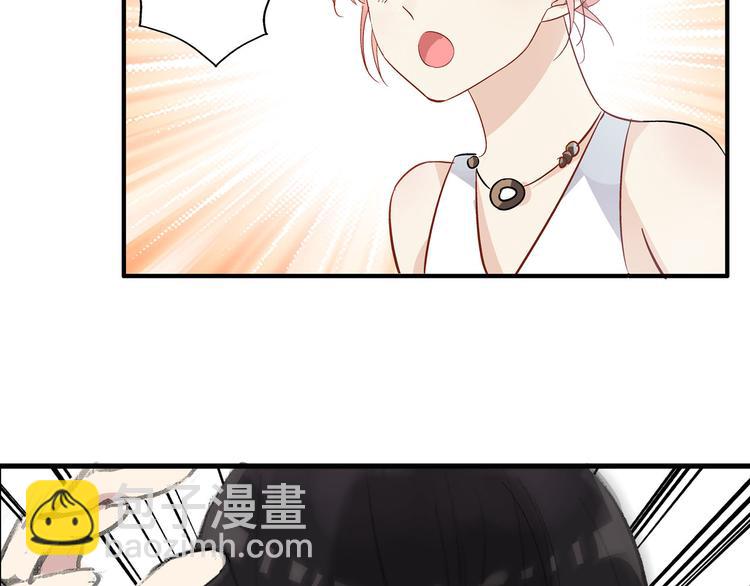 女巨人也要談戀愛 - 第7話 這就是命運啊！(1/2) - 5