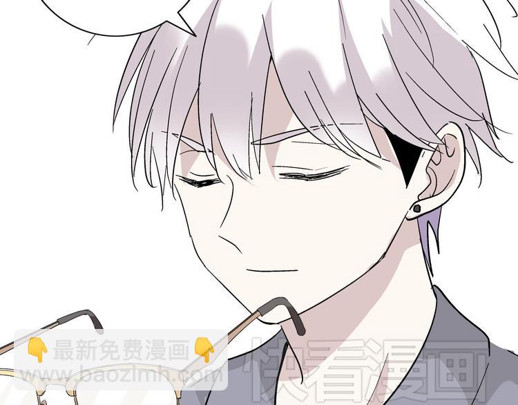 女巨人也要談戀愛 - 第7話 這就是命運啊！(2/2) - 1