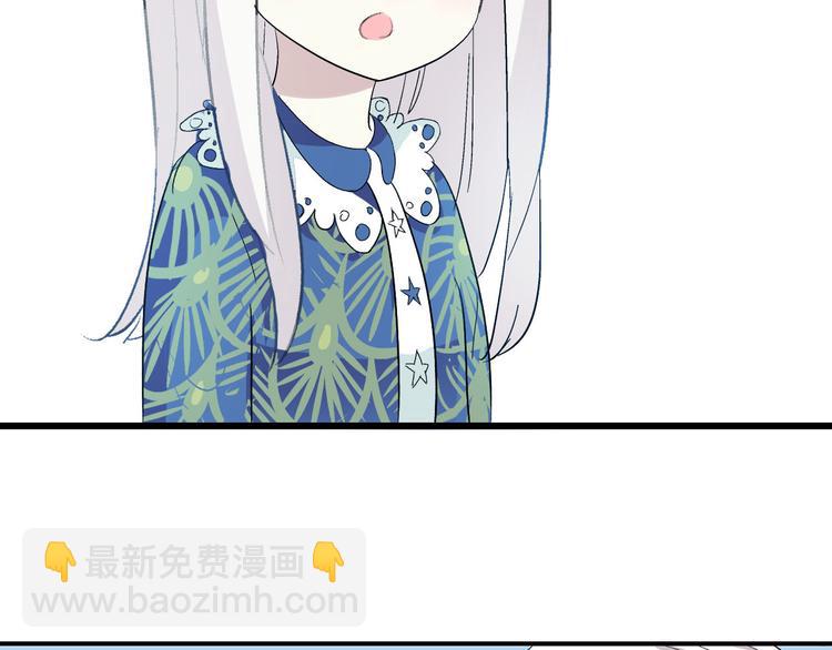 女巨人也要談戀愛 - 第7話 這就是命運啊！(2/2) - 3