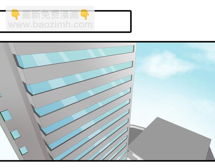 女巨人也要談戀愛 - 第7話 這就是命運啊！(2/2) - 5