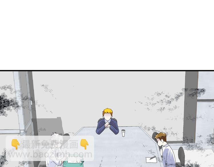 女巨人也要談戀愛 - 第7話 這就是命運啊！(2/2) - 1