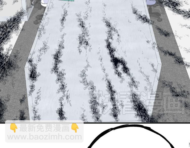 女巨人也要談戀愛 - 第7話 這就是命運啊！(2/2) - 2