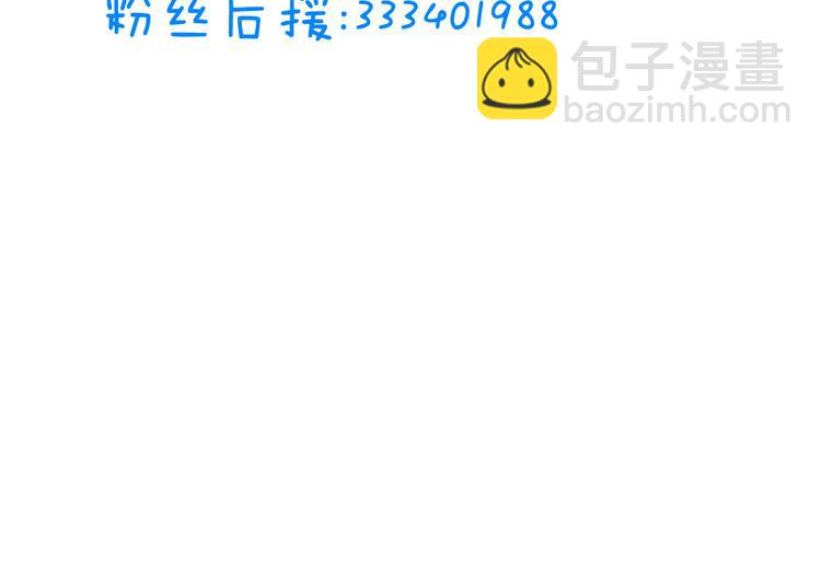 女巨人也要談戀愛 - 第7話 這就是命運啊！(2/2) - 3