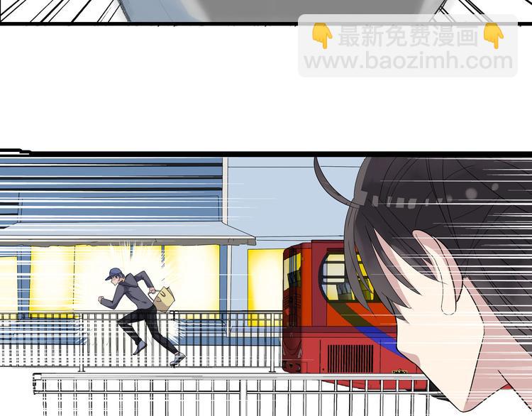 女巨人也要談戀愛 - 第7話 這就是命運啊！(1/2) - 7