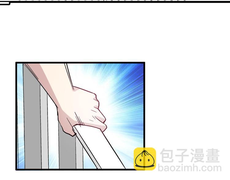 女巨人也要談戀愛 - 第7話 這就是命運啊！(1/2) - 8