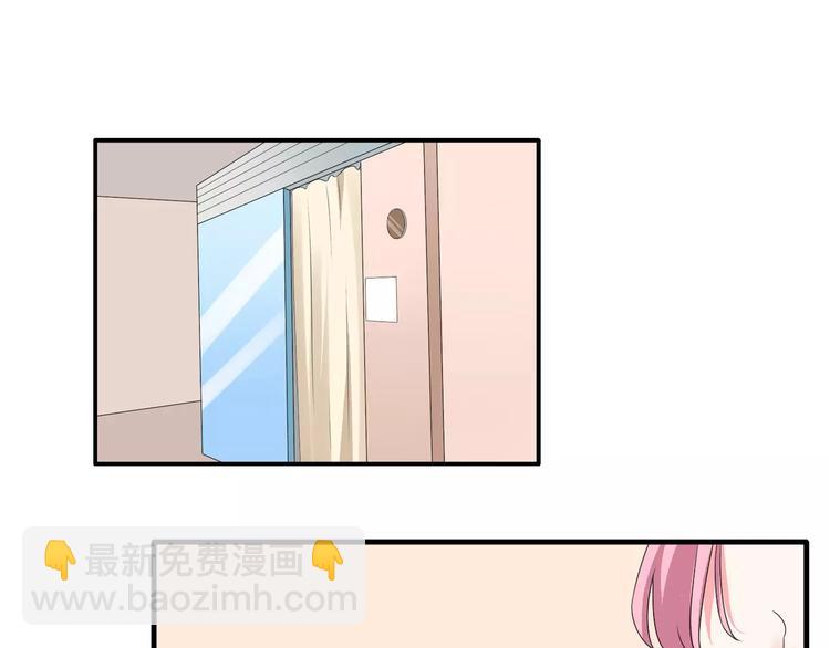 女巨人也要談戀愛 - 第70話  集體搞事情(1/3) - 5